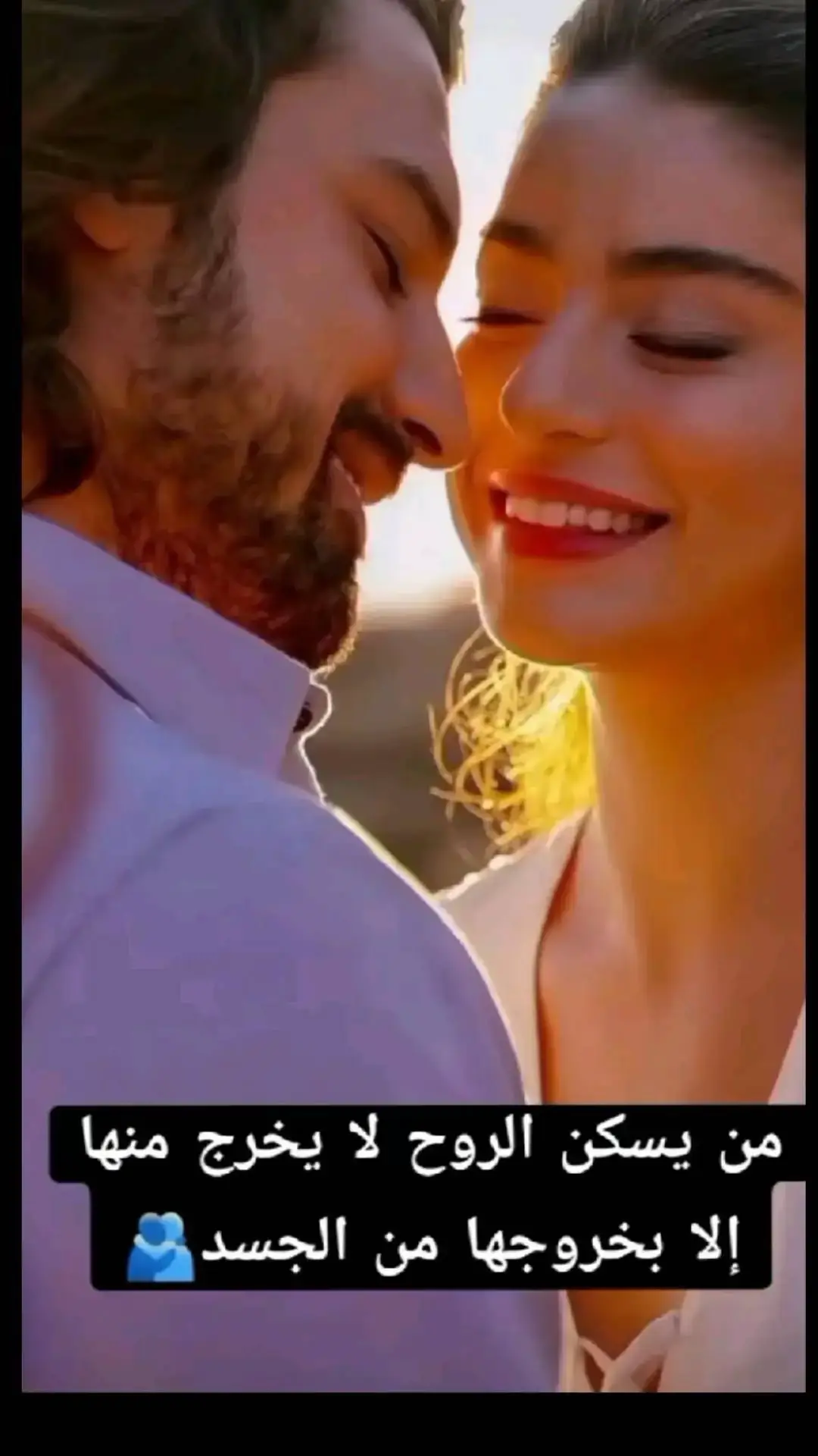 #ناصيف_زيتون #تصميم_فيديوهات🎶🎤🎬 #explore #♥️🥰 #اجمل_ثنائي #اكسبلور @😌الانـᬼ❀๋͜⑅⃝ـيـᬼقه😌❤️ 
