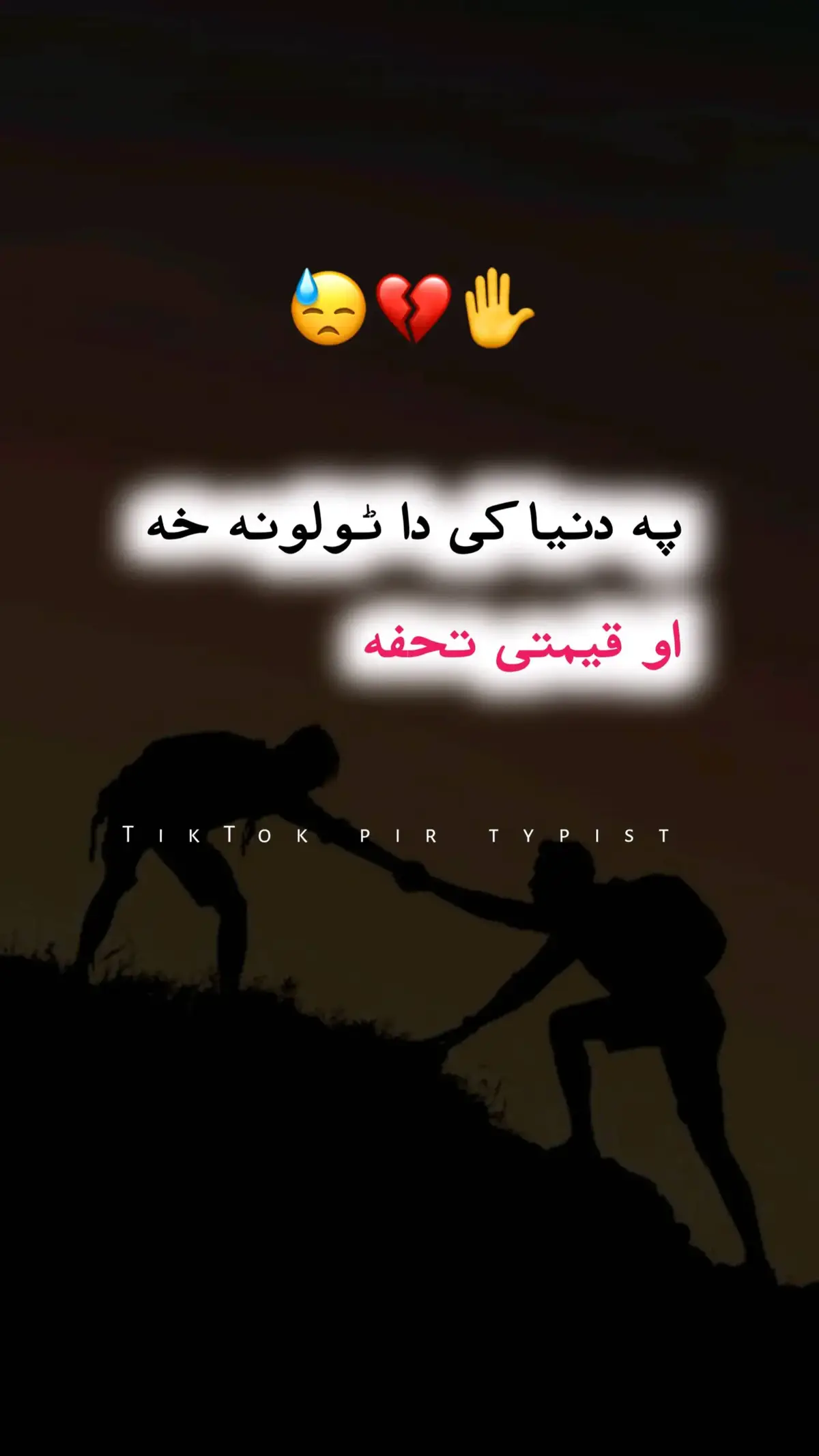 #pashtopoetry #pashtolines #pashtostatus #pashtoshayari #pashtosong #pashto #foryoupage #foryou #fyp #viral #grow #account #500k #pir_write @TiktokPakistanOfficial 