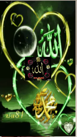 #islamicvideo #اللهم_صلي_على_نبينا_محمد 