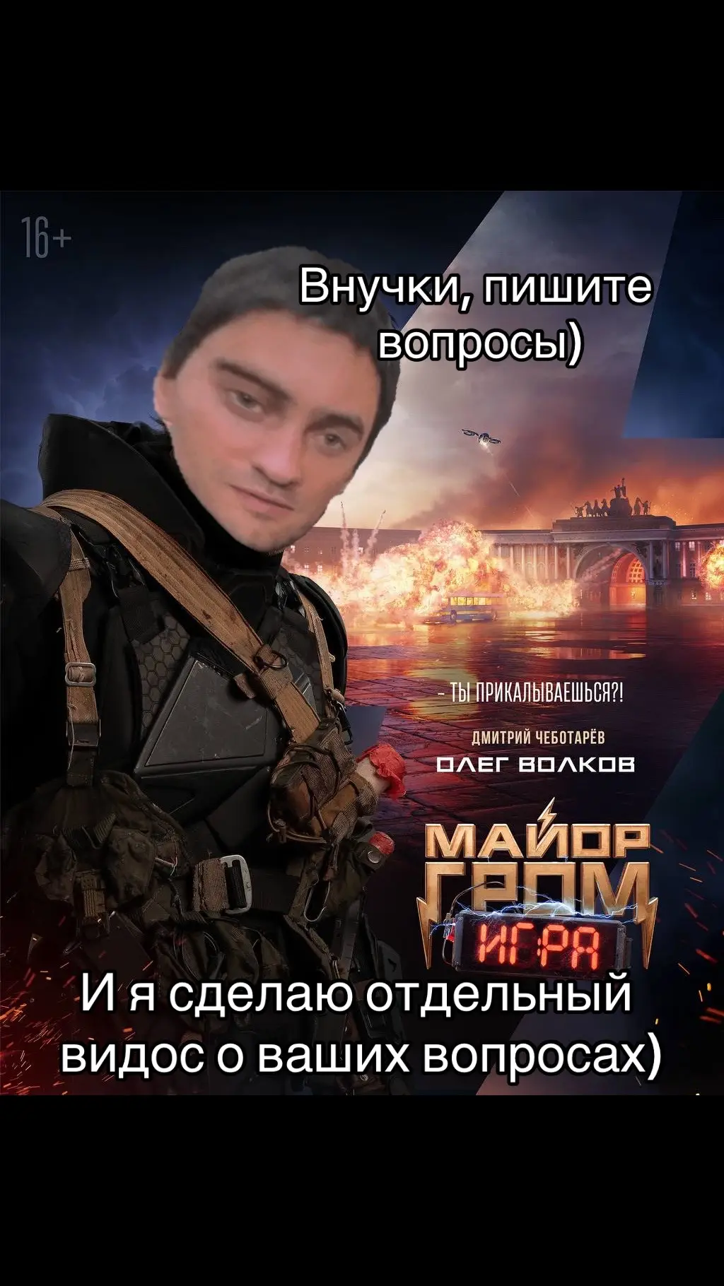 Да.. #пон 