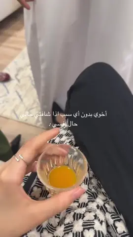 حبيبي خلاص✊🏻.#مالي_خلق_احط_هاشتاقات 