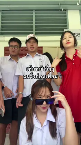 ข้างหลังติ๋มไร (ยกเว้นเปานะจ้ะ) #ประสานมิตรหวานเจี๊ยบ #เปาปสม 