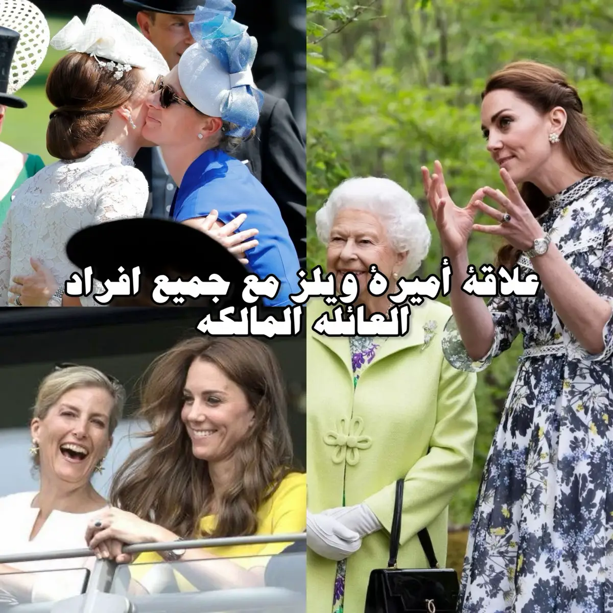 #كيت_ميدلتون #katemiddleton #الامير_ويليام #princewilliam #princesskate #princesscatherine #princessofwales #العائله_المالكه🇬🇧 #ميغان_ماركل #meghanmarkle #royalfamily #queenelizabeth #princessdiana #princessdiana #الاميره_رجوه_الحسين #explore #اكسبلور #fyp #السعودية #الكويت #london 