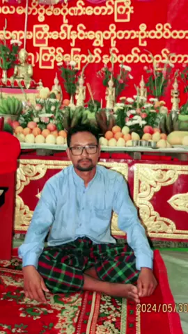 #CapCut #၀၉၆၆၈၇၆၇၉၂၆ #မြစ်ကြီးနားနေပါတယ် #tiktok #fyp 