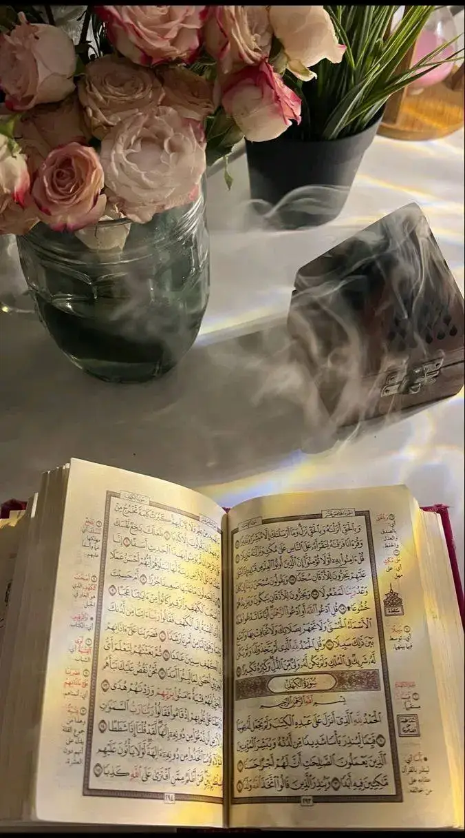 سبحان الله العظيم سبحان الله وبحمده #duran #surahalhaqqah #surahalhaqqahayat23_24 #اللهم_صلي_على_نبينا_محمد #الله #oops_alhamdulelah #اكتب_شي_توجر_عليه #القران_الكريم #طارق_العمري 