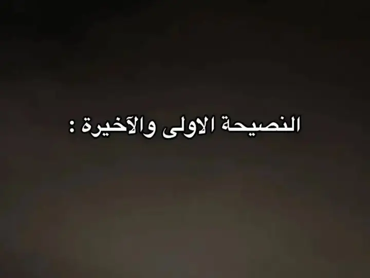 شاركو البوست 🩵 . #صور #fyppppppppppppppppppppppp #fypシ゚ #اكسبلور #قران #قران_كريم #قران_كريم_ارح_سمعك_وقلبك #ليبيا_طرابلس_مصر_تونس_المغرب_الخليج 