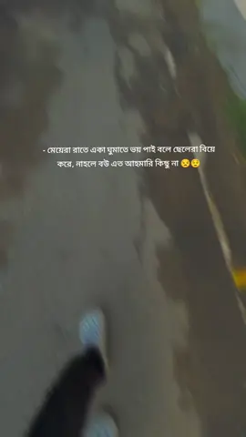 😌😒 , , #foryou #foryoupage #fyp #viralvideo #fypシ゚viral #viral #caption #foryou 