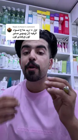 Replying to @Karar #امير_ستور 
