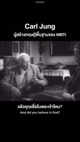 He found himself :)) #mbti #mbtipersonality #16personalities #carljung #psychology #pimphappim #จิตวิทยา #คาร์ลจุง #infj #intp #infp #enfp #entp #spirituality #spiritualpsychology 