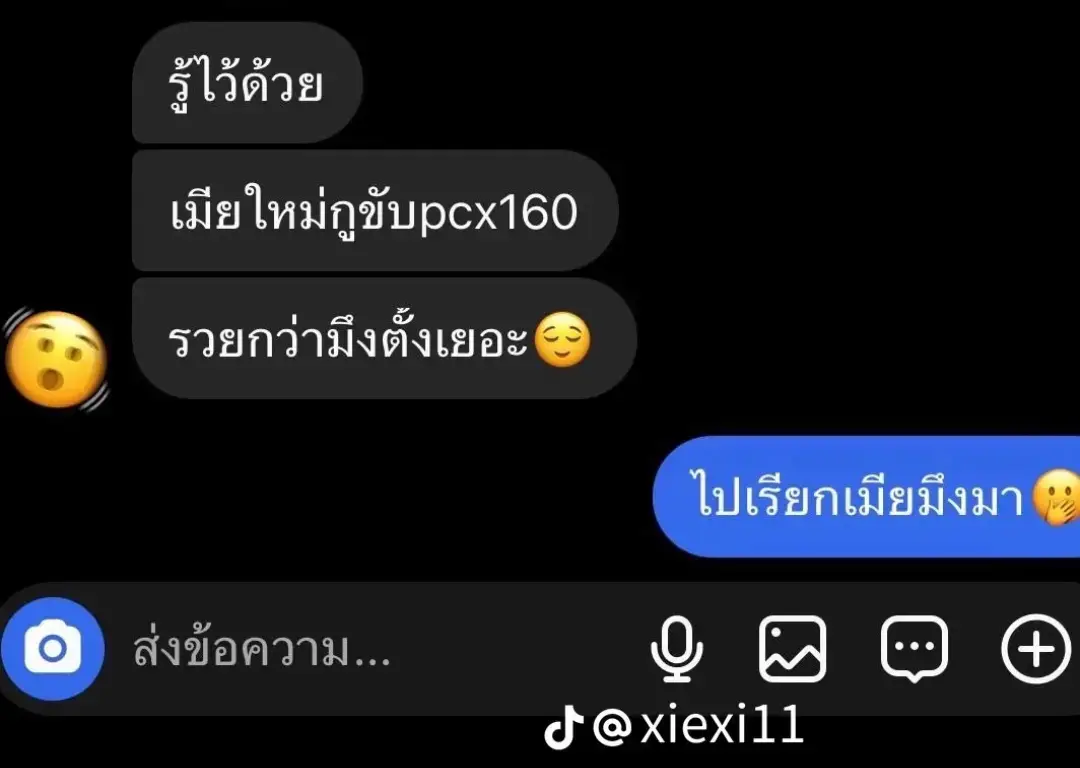 🤣🤣#zx6r #07 #fypシ #มัธยมขับบิ๊กไบค์ 