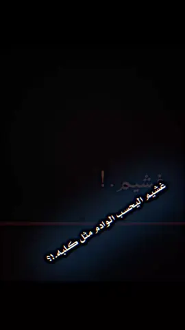 #لايكك #المزارع #🖤🥀 