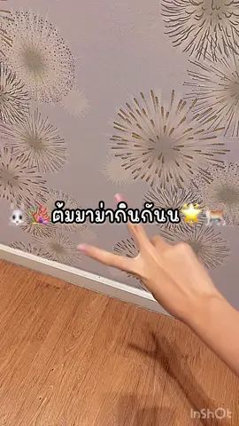 🎀🐠ต้มมาม่ายามดึกก~~🪸(ฟิฃเตอร์ในคลิปนี้เค้าทำเองด้วยน้า ใครอยากใช้ลองกดใช้ดูนะคะ ใต้โปรไฟล์งับ#tiktokuni #ทริคดีๆ #เทรนด์วันนี้ #วารินเองคั๊บ🌟 #ทําอาหาร #Vlog 