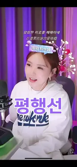 #진진경  #평행선 