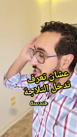 كسرت باب المطبخ عشان أعرف ادخل الأجهزة بس #moosstudios 