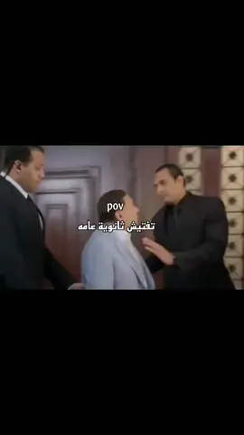 كوميديا الزعيم عادل امام