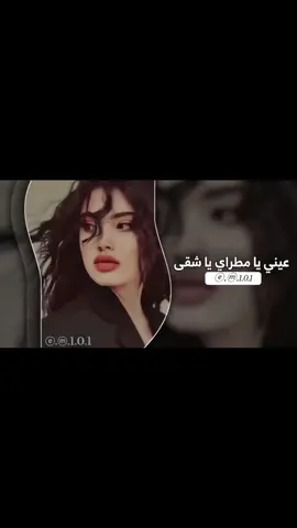 #عيني_يامطراي_ياشقى_عيني_يامطراي  #دبكة #طرب_اردني #مرسكاوي_ليبي #عيني_يا_مطراي_يا_شقى_عيني_يا_مطراي #استكنان #هجولة_سعودية #سوريا🇸🇾 #لبنان #تركيا🇹🇷اسطنبول #العراق #مصر #الصعيد_يا_دولة #سوهاجيه_يا_خال #النشامى🇯🇴🇯🇴🔥🔥 #البحرين🇧🇭 #الكويت_مصر_السعودية_سوريا_الامارت #سوريا_تركيا_العراق_السعودية_الكويت #الشام #طرب_الشام 