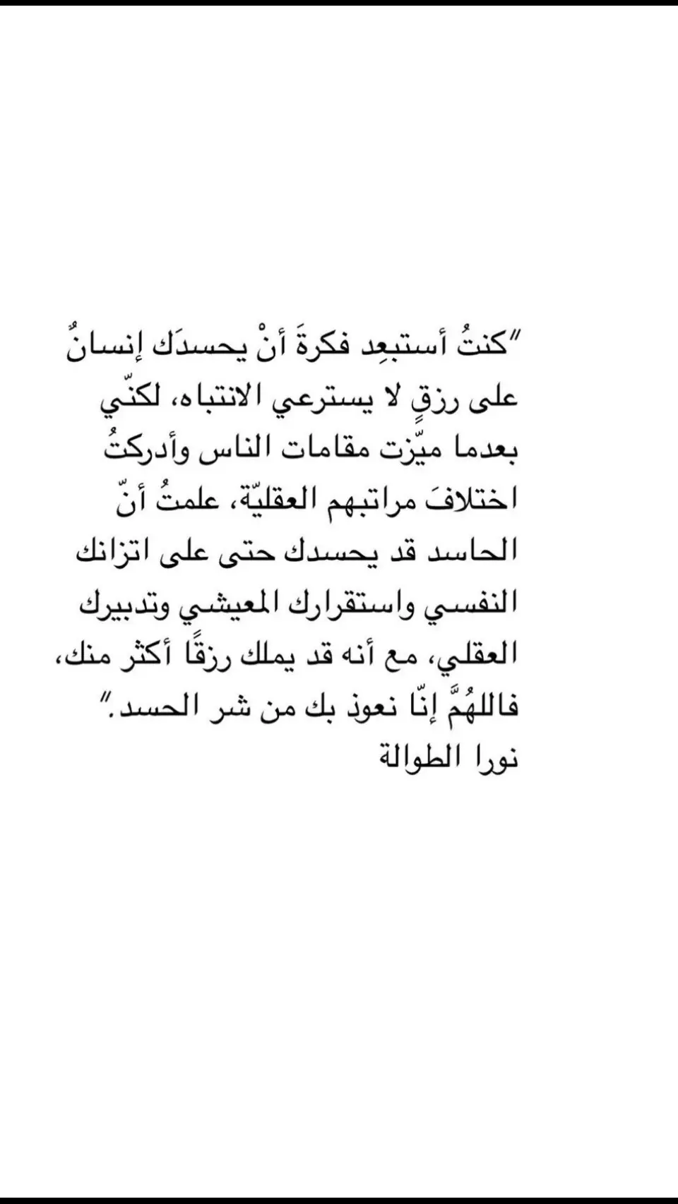 #يارب❤️ #الحمدلله_دائماً_وابداً #flypシ #flypシ🤗❤️🙏 