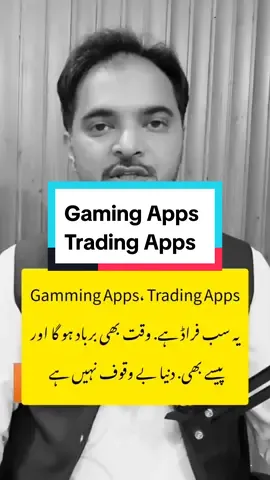 Gaming Apps Trading Apps #gamingapps #tradingapps #foryoupage #foryou 