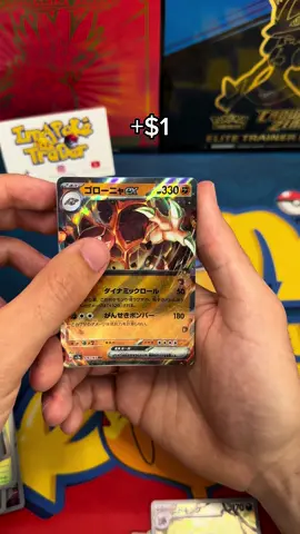 Opening A 151 Booster Box! 😍 #fyp #pokemon #pokemontiktok #pokemoncards #151 
