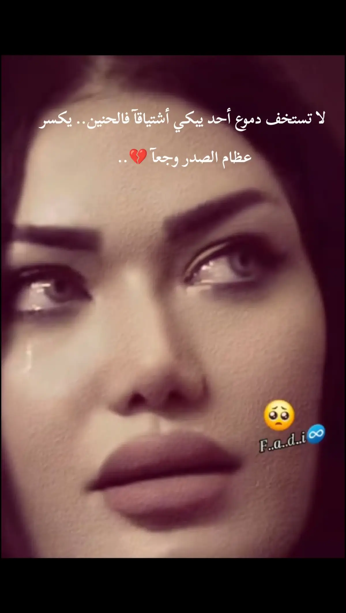 #رحيل #القلب المجروح💔