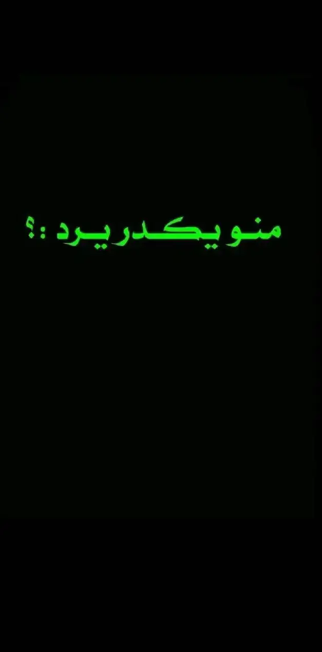 #شعرحزين #عبارات_حزينه💔 #ابوذيات #متذوقين_الشعر #اكسبلوررر 