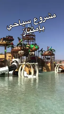 مشروع دانيا لاند يشهد النور باكادير رأيكم فهاد المشروع ؟؟؟ #اكادير_تيزنيت_تافروت_إمازيغن #حركة_إكسبلور #اكسبلور #taghazout #الدشيرة #danialand #حركة_إكسبلور 