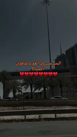 احبه يجماعه ♥️🫦 #f #foryoupage #fyp #مالي_خلق_احط_هاشتاقات🧢 #خطيبي #foryou #هههههههههههههههههههههههههههههههههههههه #الشعب_الصيني_ماله_حل😂😂 #مالي_خلق_احط_هاشتاقات #fy #fyppppppppppppppppppppppp #fypage #fypシ゚viral #explore #explore #حب #ولد #العم #♥️ #❤️ 