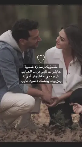 ومن يبدد وحشتك لاصرت غايب ؟! 😞 #راشد_الماجد 