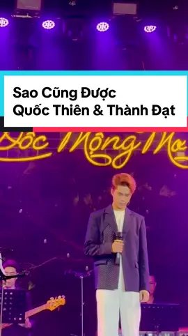 Ai dối trá và ai thật lòng, chẳng quan trọng nữa rồi phải không ? Nơi nào còn bình yên thì cây sẽ mọc Ngày nhắm mắt cho đêm tùy tiện Đem mưa về đổ nặng mái hiên Hỏi lòng người liệu có bình yên                                      ❤️Sao Cũng Được: Ca sĩ - Quốc Thiên & Thành Đạt #docmongmo #tamdao #vinhphuc #quocthien #quocthiensinger #xuhuong #tiktokgiaitri #amnhacvietnam #live #vietnamido #nhachay #trending #suhuongtiktok 