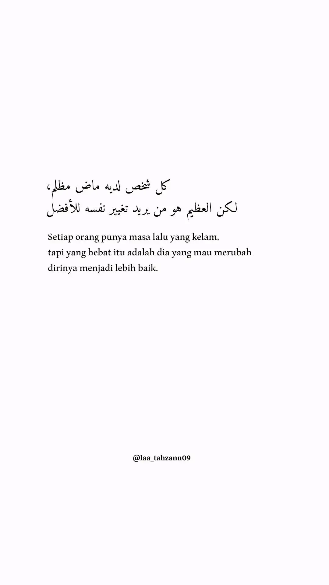 Setiap manusia punya masa lalu, setiap manusia punya kesempatan untuk memperbaiki hari kemarin, hari ini, esok atau seterusnya. Hanya Allah yang pantas menghakimi atas setiap perbuatan hambanya. #fyp #quotesarabic #quotesislami #selfreminder #xyzbca #fypage #sadsong #fypシ 