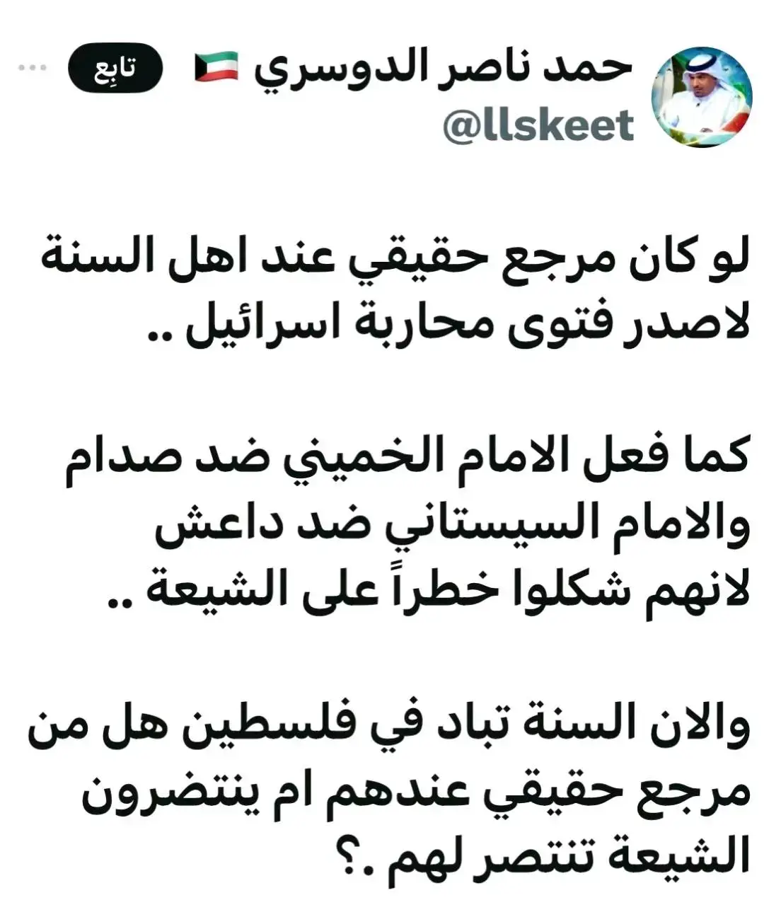 #العراق🇮🇶 #الناصرية عاش العراق العظيم#موصل_بغداد_كركوك_حله_نجف_بصره #الامام_الحسين_عليه_السلام #العراق🇮🇶 #زلم_الناصريه 