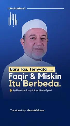 SEJAK KAPAN KAMU TAU KALAU FAKIR & MISKIN ITU BEDA . 🔉: Syekh Dr.Aiman Rusydi Suwaid . . Follow @naufallriduan agar tak ketinggalan konten konten al quran lainnya. . . #tahsinonline #tahsin #tahsinalquran  #viral #dakwah #like #quran #fyp #fypviralinstagram #rasulullah #islam #allah #muslim #dakwah #alquran #sunnah #quran #dakwahislam #pemudahijrah #sholawat #islamicquotes #makkah #kajianislam #sahabatsurga #madinah #motivasiislami  #madina #Syaikhaimansuwaid #syekhaimansuwaid