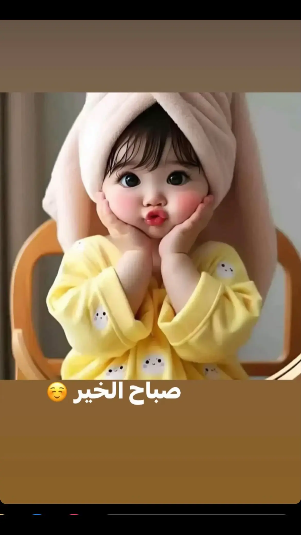 #صباحكم_سعادة_لاتنتهي 