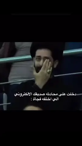 اختفة فجأ 💔🫀🥹#اختفاء 