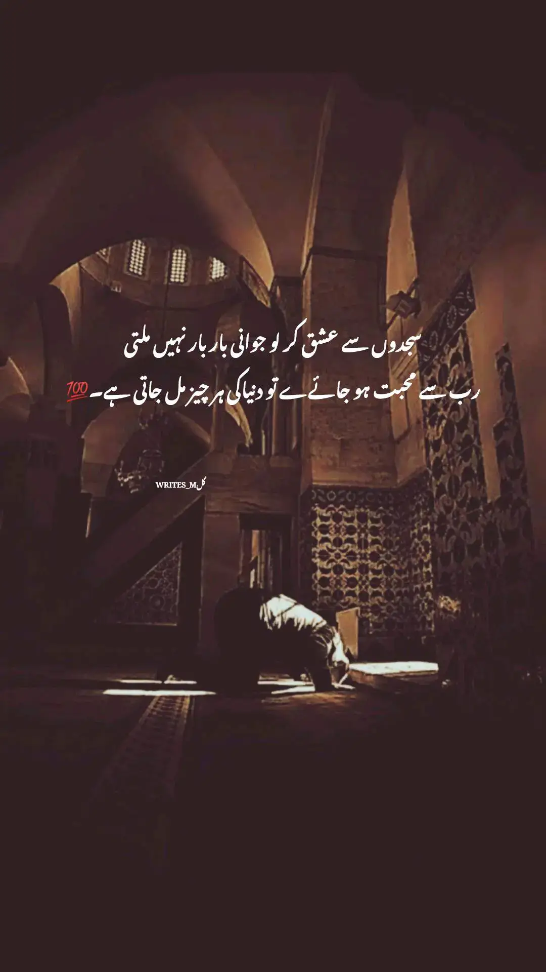 DEEP LINES♥️🥀💯#foryou #urdupoetry #foryoupage #for_you_page #poetrystatus #poetrylover #hellotiktok #sadlines #deeplines #sad poetry #tiktokpakistan #fypシ゚ #1millionaudition #Deep #g_mwrites01 