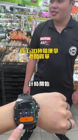 馬的 拿的東西都很沒用 #金寶 