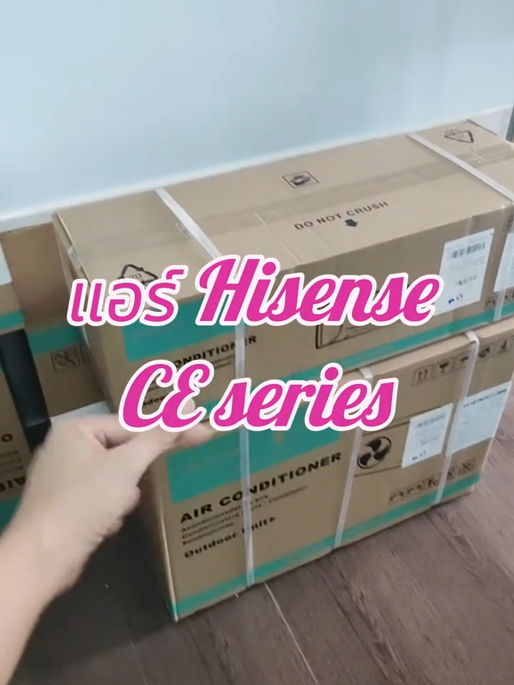 แอร์ติดผนัง CE Series ✨✨ #hisense #hisensethailand #เครื่องใช้ไฟฟ้า #เครื่องใช้ไฟฟ้าในบ้าน #เครื่องใช้ไฟฟ้าภายในบ้าน #แอร์ #fyp