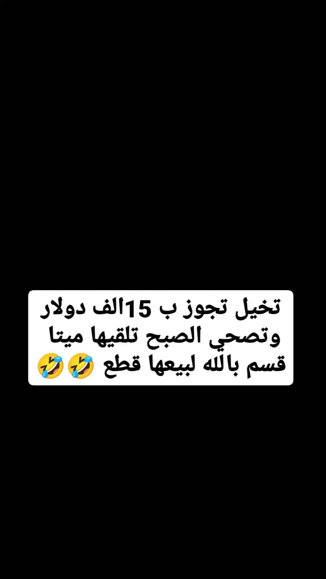 #😂😂#الشعب_الصيني_ماله_حل😂✌️ 