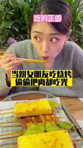 #敢要嗎 