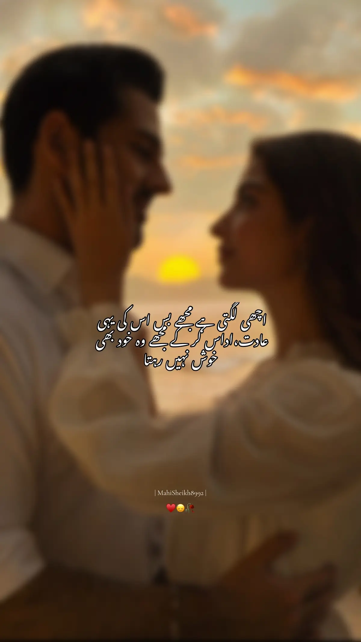 Sady andr lagi jang… 🙂 #poetry #fyp #status #mahisheikh8992 #foryoupage #shayari #Love