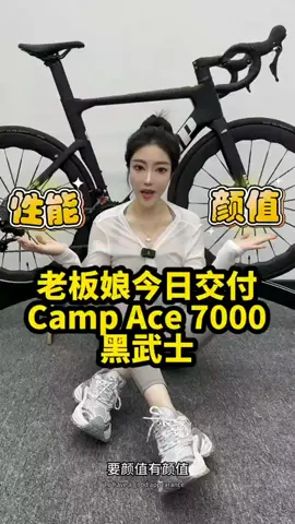 #公路車 #自行車🚲 #推薦 #推荐 #好物分享 #健康生活 #自行車店 #電助力自行車 #卡普 #騎行 #公路自行车 