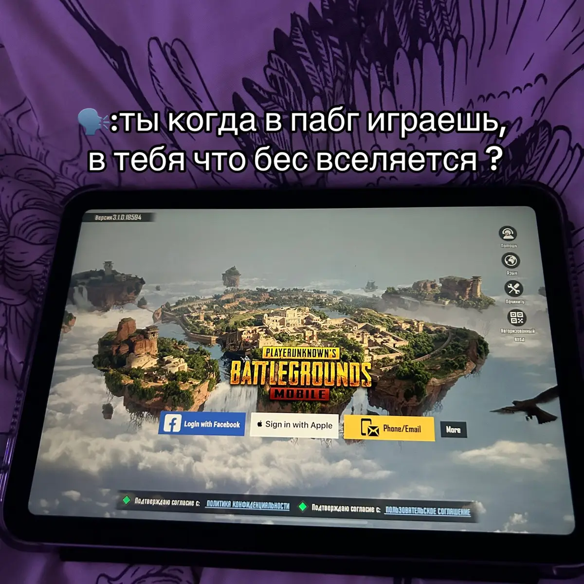 набор в кланы тг:traxxxmanias #pubgmobile 