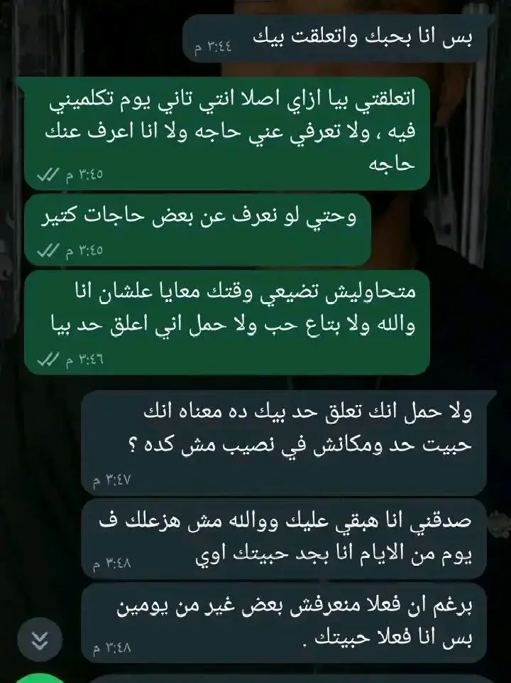 ما كنتش عاوز اغلط تاني 🥀🖤 رايكم ايه كده انا غلط ولا صح رايكم يهمني؟؟؟ 🥺💔#💔💔💔 #وحشتيني #creen #استوريهات_واتساب #🖤🙂🥀 #creen❤🙂 #CapCut #فيه #الحزن #وحشتيني #