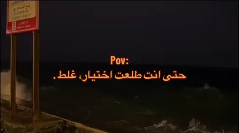#شعراء_وذواقين_الشعر_الشعبي #fypシ゚viral #fypシ #مالي_خلق_احط_هاشتاقات🧢 