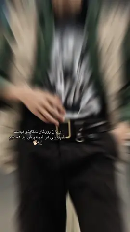 #حسبی_الله_ونعم_الوکيل #tajik #