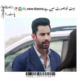 drame scene 😱 #foryou #100k #zoya__official11 #foryoupage #100k #viral #viralvideo #viraltiktok #viral #plaeseunfreezmyaccont @Har Pal Geo - Geo TV @HUM TV @⚔️𝐀𝐅𝐍𝐀𝐍 𝐊𝐇𝐀𝐍⚔️ 