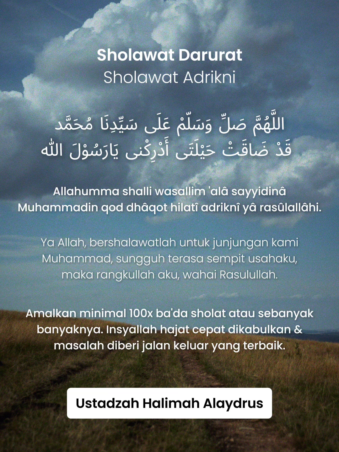 sholawat adrikni atau yang disebut ustadzah Halimah adalah sholawat darurat, dibaca minimal 1000x sehari insyaAllah segala kesulitan & masalah diberi jalan keluar yang terbaik.. ‎​​‎​​‎​‎​‎​آَمِيّـٍـِـنْ آَمِيّـٍـِـنْ آَمِيّـٍـِـنْ يَآرَبْ آلٌعَآلَمِِيِنْ #halimahalaydrus #sholawatadrikni #sholawatdarurat #jalurlangit #sholawatmunjiyat