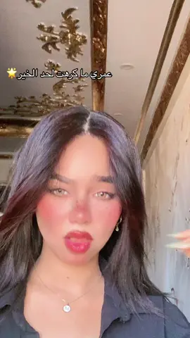#النونةة 