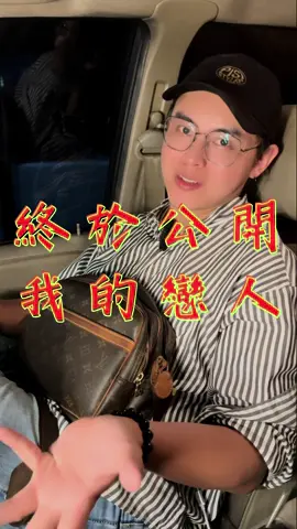 . 悠野露營區｜公開了！ 請看影片⚠️ #露營區 #露營 #豪華露營 #員工 #老闆 #reels #reelsinstagram #reelsinstagram #reelsvideo #新竹 #尖石鄉 #尖石 #悠野 #悠野露營區 #旅遊 #travel #感情 #公開 