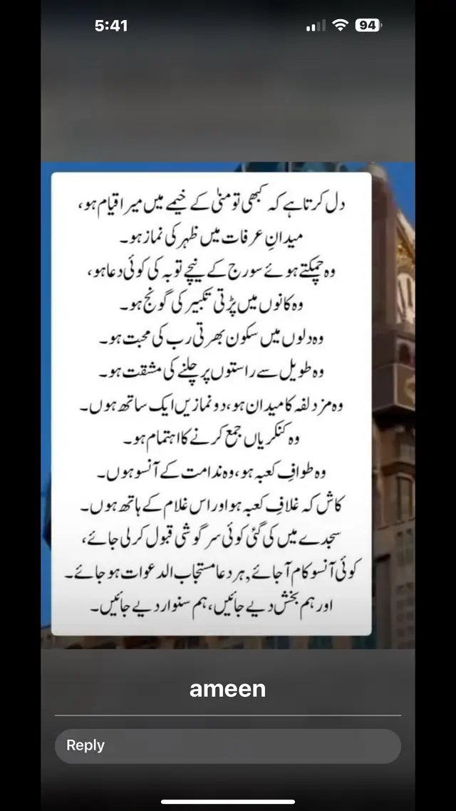 #fyp #fypage #islam 